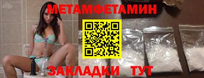 гашик Беслан