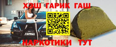 а пвп мука Гусиноозёрск