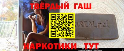 а пвп мука Гусиноозёрск