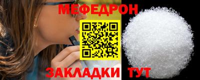 кокаин VHQ Гусь-Хрустальный