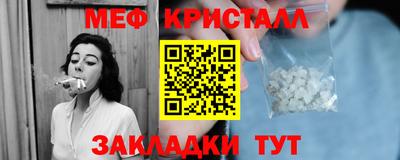 а пвп мука Гусиноозёрск