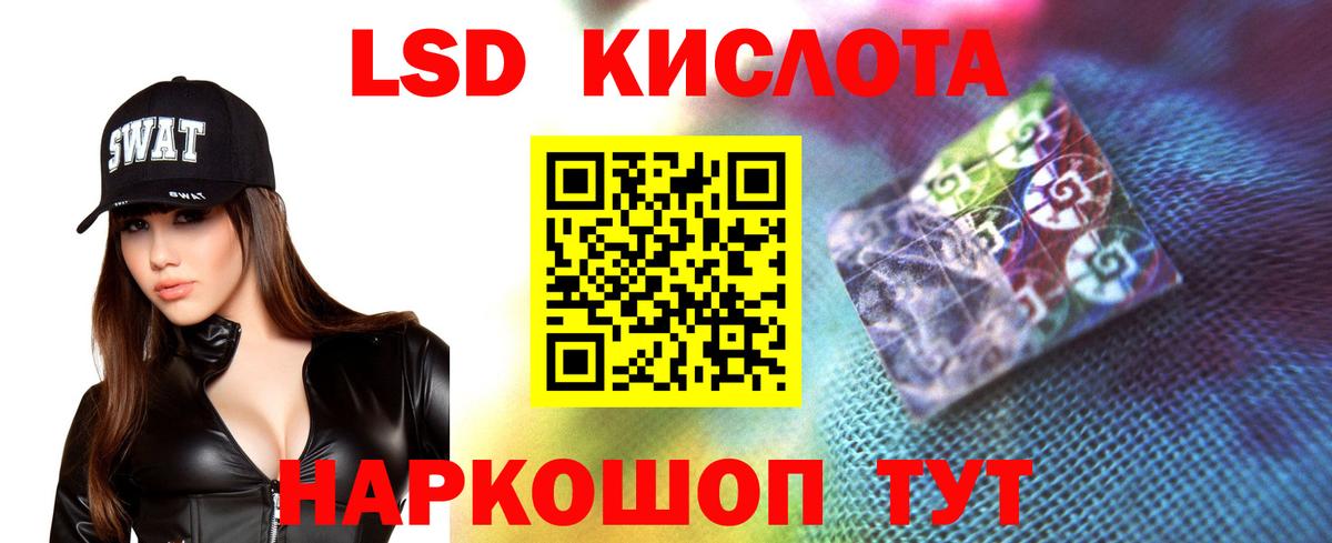 ЛСД экстази  LSD-25 экстази кислота  Вход с VPN  Соликамск  LSD-25 экстази кислота 