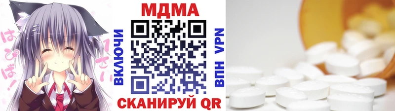 МДМА молли  гидра сайт  Соликамск 