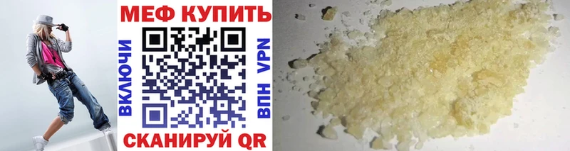 МЕФ 4 MMC  Соликамск 