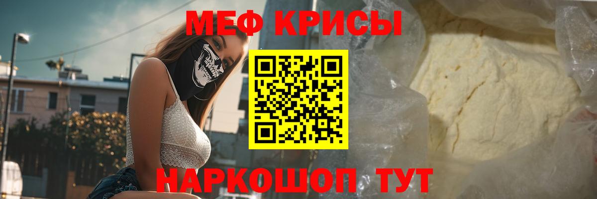 Соликамск  blacksprut рабочий сайт  Мефедрон  Мефедрон кристаллы  Вход с VPN  Меф mephedrone  купить  