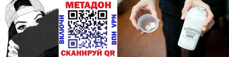 где купить наркоту  ОМГ ОМГ маркетплейс  Метадон мёд  Соликамск 