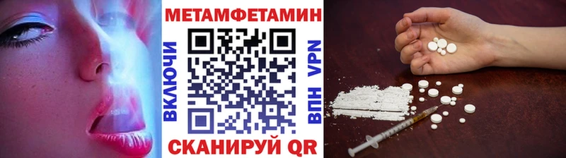 МЕТАМФЕТАМИН Декстрометамфетамин 99.9%  Соликамск 
