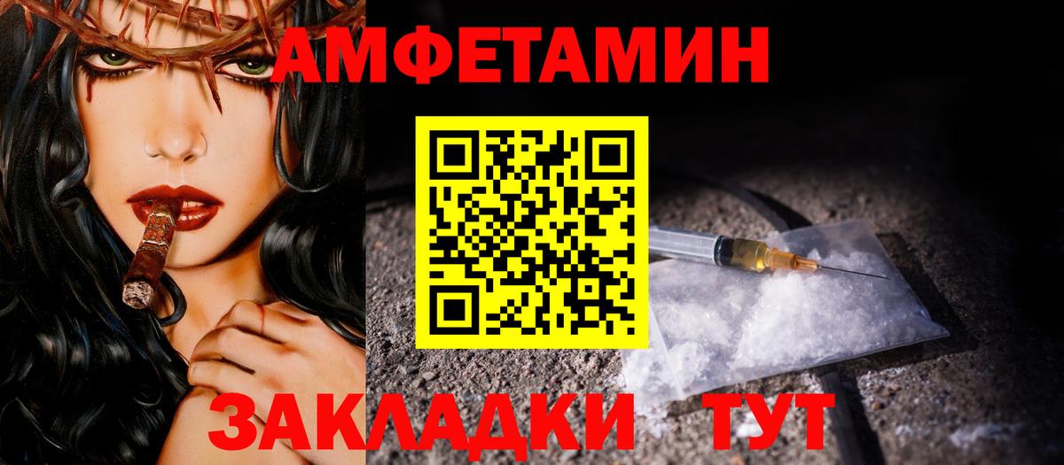 МЕТАМФЕТАМИН пудра  МЕТАМФЕТАМИН пудра  Соликамск  Вход с VPN 