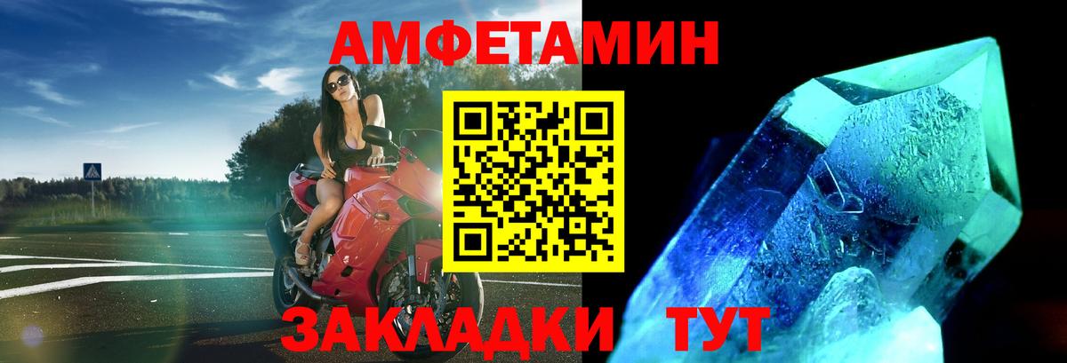 Первитин винт  Соликамск 