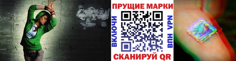 Марки NBOMe 1500мкг  гидра рабочий сайт  Соликамск 