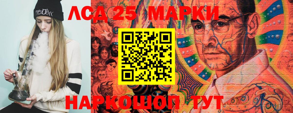 где продают наркотики  Наркотические марки 1500мкг  Марки NBOMe  Соликамск  Наркотические марки 1500мкг 