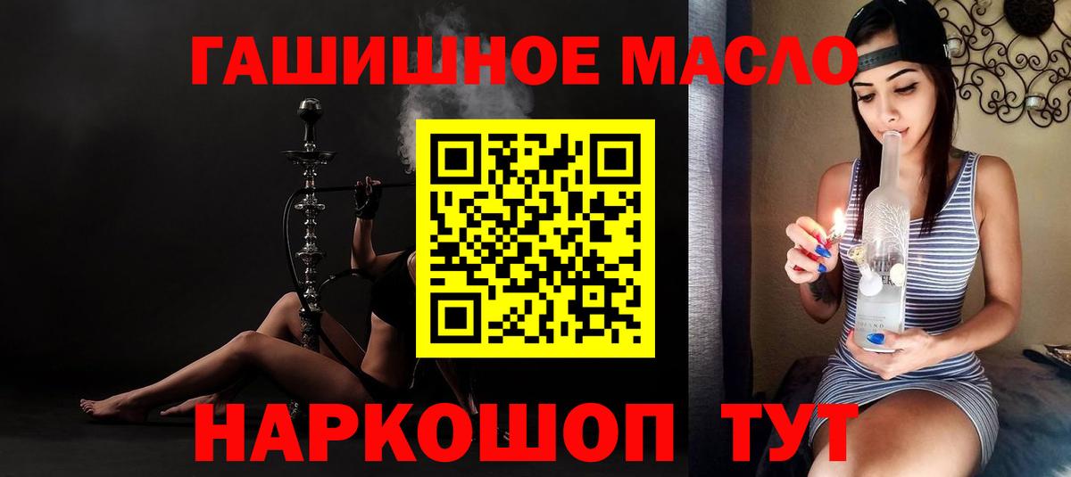 Дистиллят ТГК вейп Соликамск