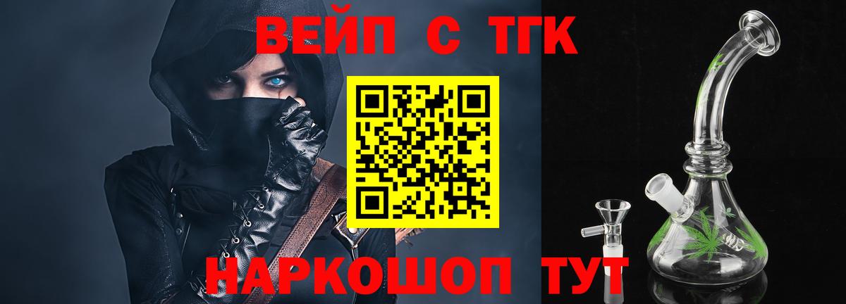 где продают наркотики  Дистиллят ТГК концентрат  Соликамск  ТГК гашишное масло 