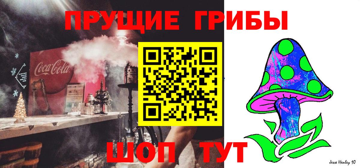 Галлюциногенные грибы прущие грибы  Соликамск  Галлюциногенные грибы ЛСД 