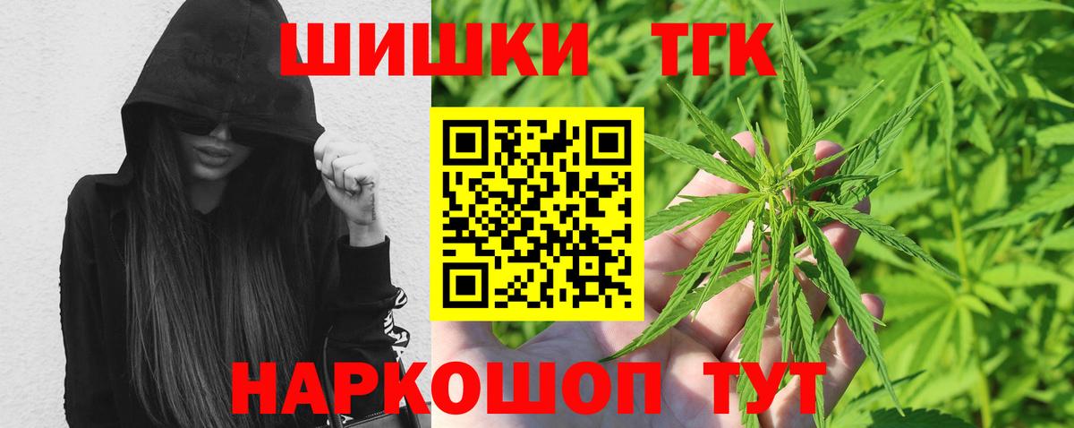 Бошки марихуана семена  Каннабис планчик  Вход с VPN  Соликамск  Канабис Bruce Banner 