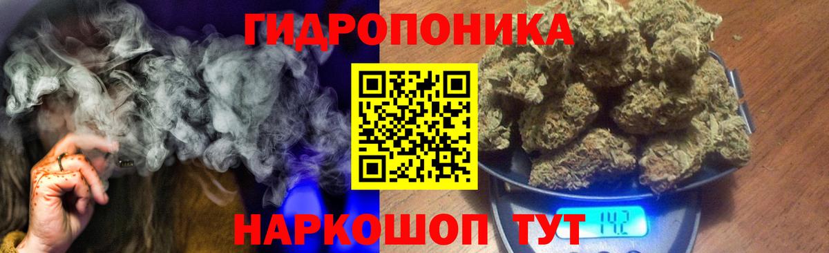 МАРИХУАНА LSD WEED Соликамск